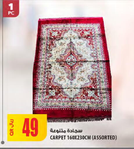 available at Al Meera in Qatar - Al Shamal