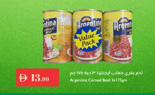 available at إسطنبول سوبرماركت in الإمارات العربية المتحدة , الامارات - رَأْس ٱلْخَيْمَة