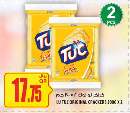 available at Al Meera in Qatar - Al Rayyan