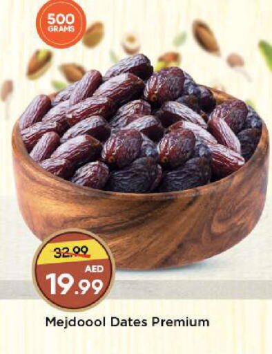 available at Mark & Save in UAE - Abu Dhabi