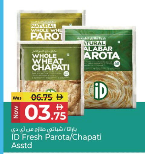 available at Kenz Hypermarket in UAE - Sharjah / Ajman