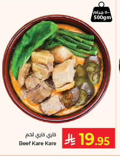 available at Kabayan Hypermarket in KSA, Saudi Arabia, Saudi - Jeddah