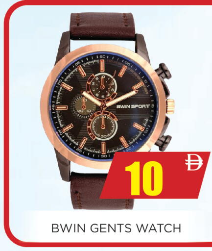 available at Ainas Al madina hypermarket in UAE - Sharjah / Ajman