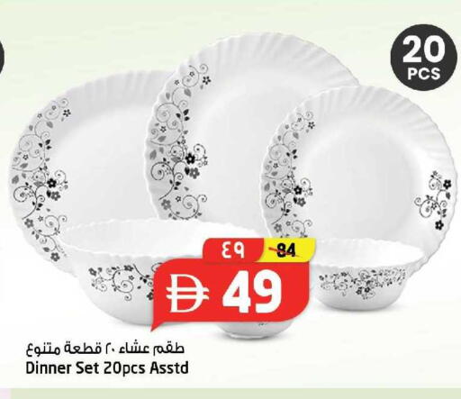 available at سفاري هايبرماركت in الإمارات العربية المتحدة , الامارات - دبي