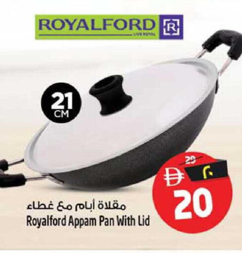 available at SAFARI HYPERMARKET  in UAE - Ras al Khaimah