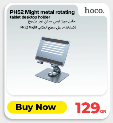 available at دوحة لينك in قطر - أم صلال