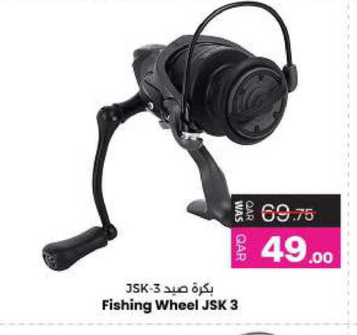 available at أنصار جاليري in قطر - الدوحة