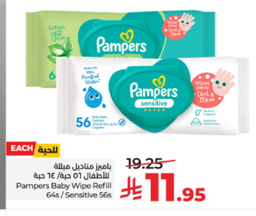 available at LULU Hypermarket in KSA, Saudi Arabia, Saudi - Mecca