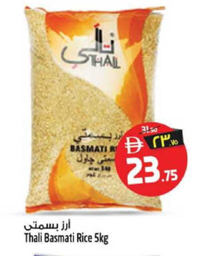 available at سفاري هايبرماركت in الإمارات العربية المتحدة , الامارات - دبي