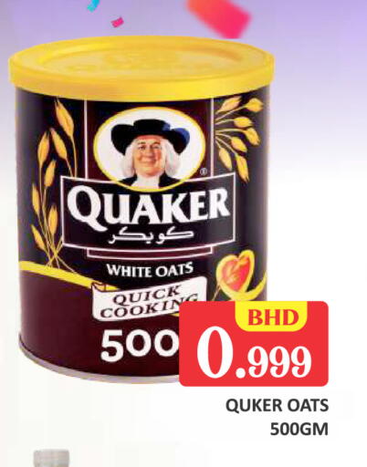 available at Talal Markets in Bahrain