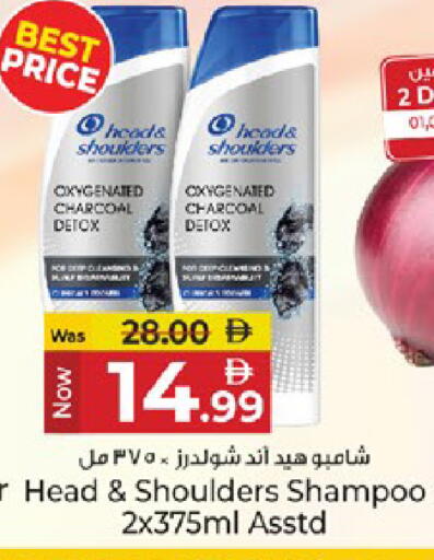 available at Kenz Hypermarket in UAE - Sharjah / Ajman