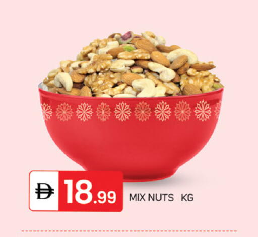 available at TALAL MARKET in UAE - Sharjah / Ajman