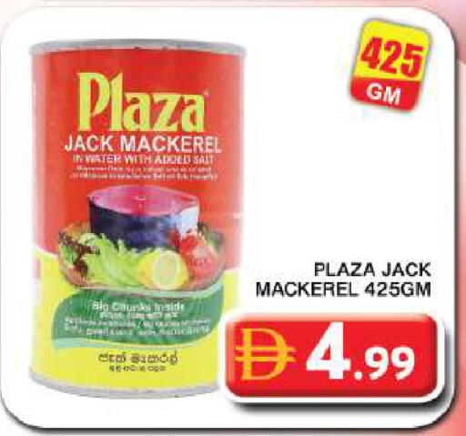 available at Grand Hyper Market in UAE - Dubai