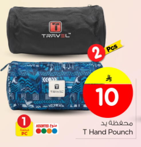 available at Nesto in KSA, Saudi Arabia, Saudi - Al-Kharj