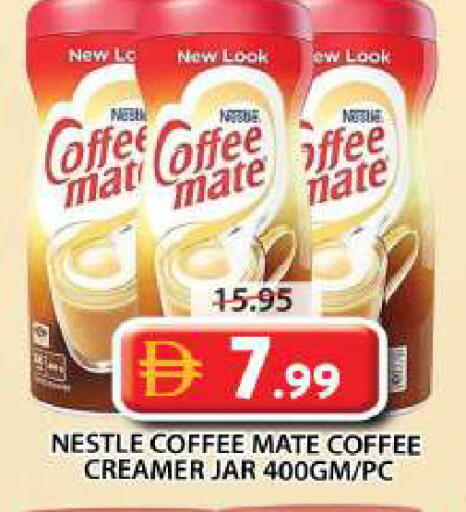 available at جراند هايبر ماركت in الإمارات العربية المتحدة , الامارات - الشارقة / عجمان