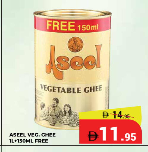available at Kerala Hypermarket in UAE - Ras al Khaimah