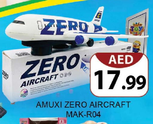 available at المدينة in الإمارات العربية المتحدة , الامارات - دبي