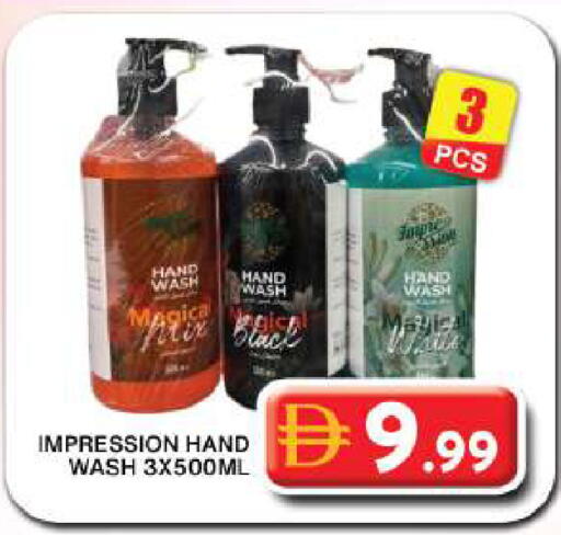 available at Grand Hyper Market in UAE - Dubai