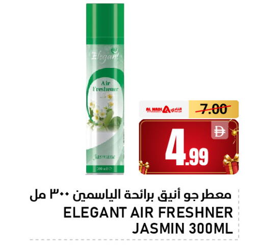 available at AL NADI HYPERMARKET in UAE - Sharjah / Ajman