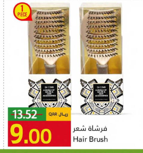 available at Gulf Food Center in Qatar - Al Shamal