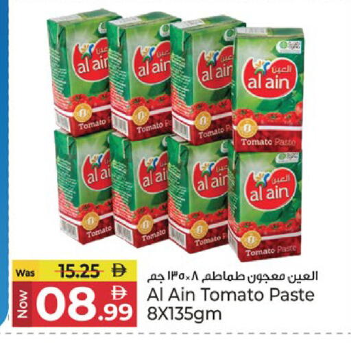 Tomato available at Kenz Hypermarket in UAE - Sharjah / Ajman