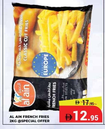 available at Kerala Hypermarket in UAE - Ras al Khaimah