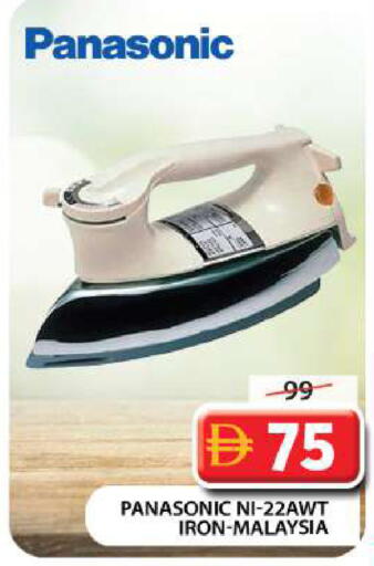 available at Grand Hyper Market in UAE - Dubai