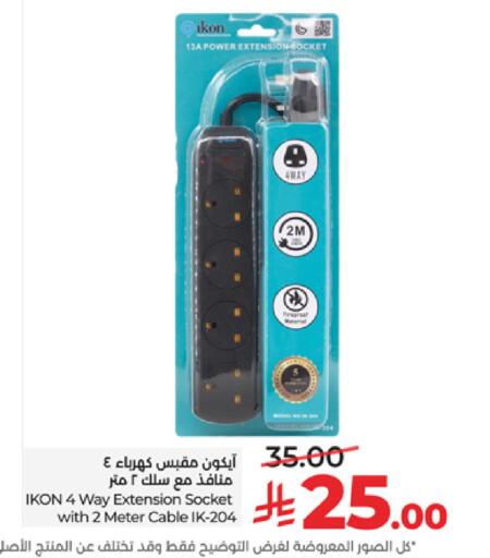 available at LULU Hypermarket in KSA, Saudi Arabia, Saudi - Tabuk