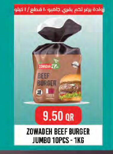 available at LuLu Hypermarket in Qatar - Al Rayyan