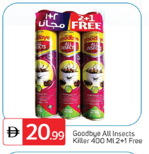 available at سوق طلال in الإمارات العربية المتحدة , الامارات - دبي