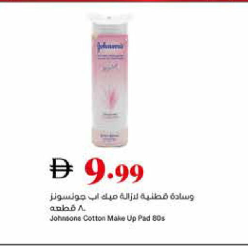 available at تروليز سوبرماركت in الإمارات العربية المتحدة , الامارات - دبي