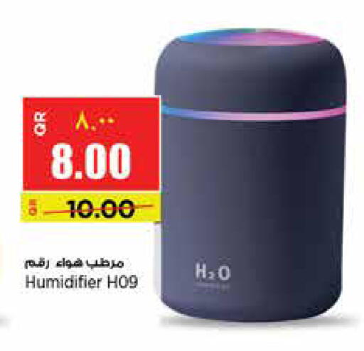 available at Retail Mart in Qatar - Doha