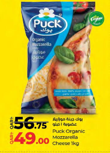 available at LuLu Hypermarket in Qatar - Doha