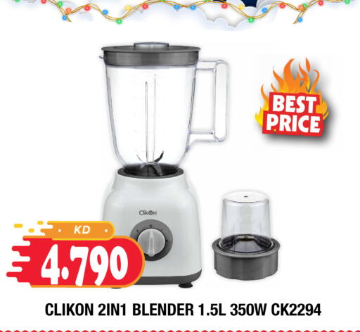 available at Ambassador Supermarkets & Hypermarkets in Kuwait - Kuwait City