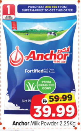 available at Al Madina Hypermarket in UAE - Abu Dhabi