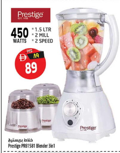 available at SAFARI HYPERMARKET  in UAE - Ras al Khaimah