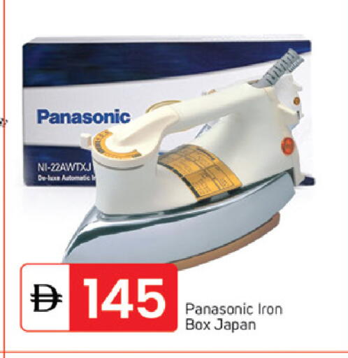 available at TALAL MARKET in UAE - Dubai