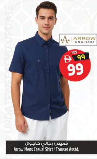 available at سفاري هايبرماركت in الإمارات العربية المتحدة , الامارات - دبي