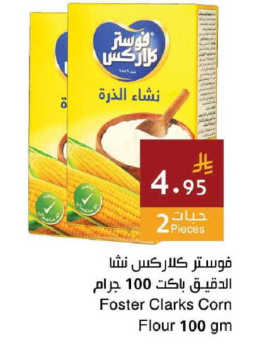 available at Hala Markets in KSA, Saudi Arabia, Saudi - Mecca