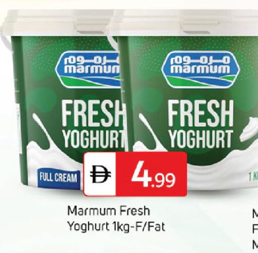 available at TALAL MARKET in UAE - Dubai