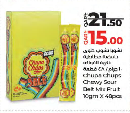 available at LuLu Hypermarket in Qatar - Al Rayyan