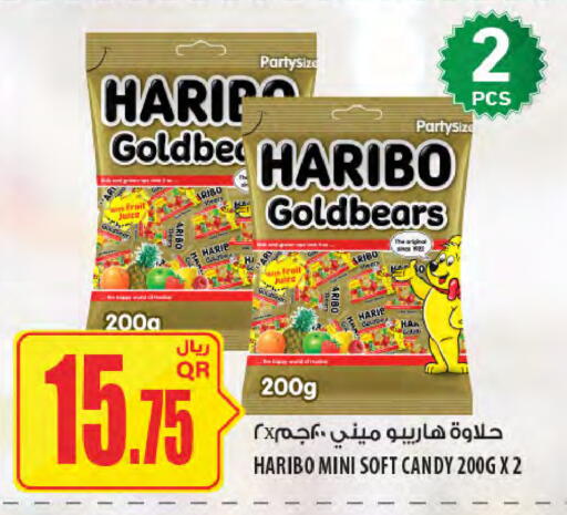 available at Al Meera in Qatar - Al Shamal