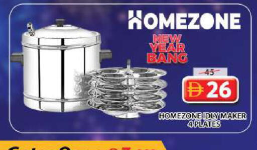 available at Grand Hyper Market in UAE - Sharjah / Ajman