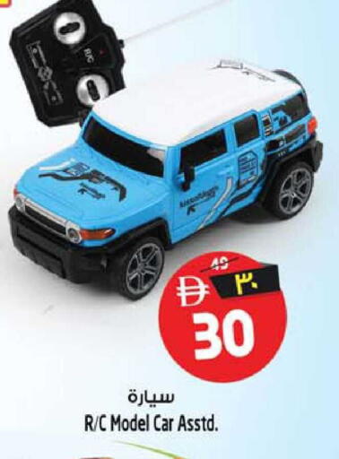 available at سفاري هايبرماركت in الإمارات العربية المتحدة , الامارات - دبي