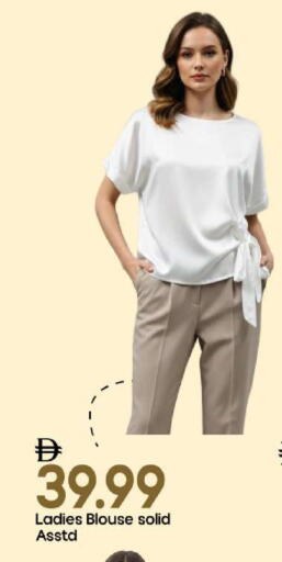 available at مارك & سيف in الإمارات العربية المتحدة , الامارات - الشارقة / عجمان