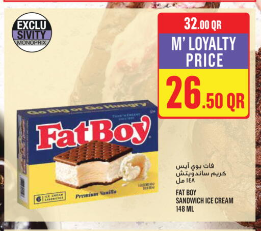 Vanilla available at Monoprix in Qatar - Al-Shahaniya