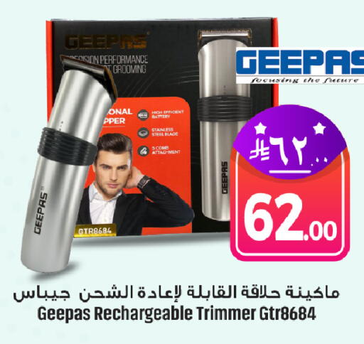 available at مركز التسوق نحن واحد in مملكة العربية السعودية, السعودية, سعودية - الخبر‎