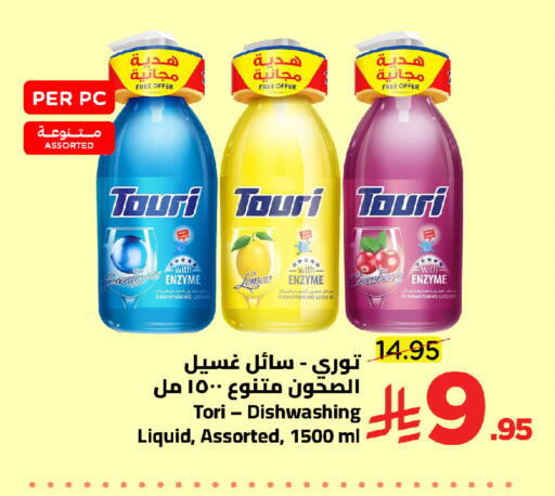 Lemon available at Wahj Mart in KSA, Saudi Arabia, Saudi - Jeddah