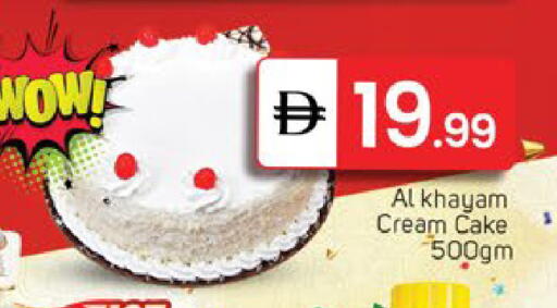 available at TALAL MARKET in UAE - Sharjah / Ajman