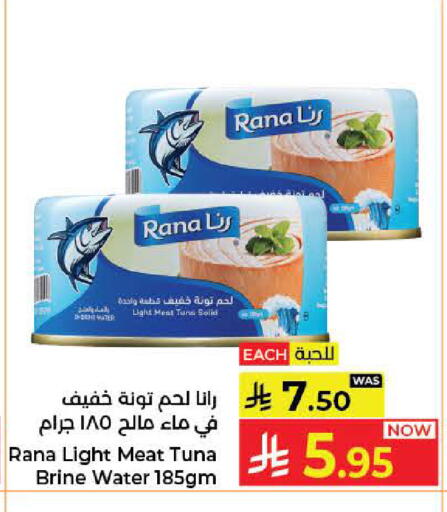 available at Kabayan Hypermarket in KSA, Saudi Arabia, Saudi - Jeddah